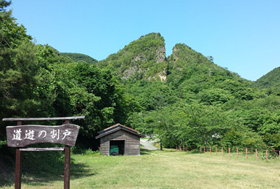 佐渡金山