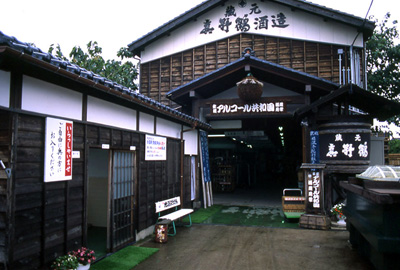 尾畑酒造