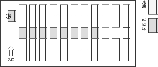 大型バス座席表：定席45席+補助席8席